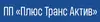 Логотип компанії ПП "Плюс Транс Актив"