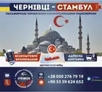 Фото компанії VR BUS
