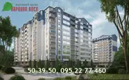Фото компанії Ріелторська компанія "Прикарпатський Дім"