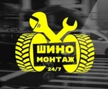 Фото компанії СТО-П-ШИНА