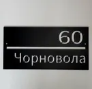 Фото компанії Лазерна різка металу