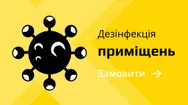 Фото компанії DEZTACTIK