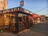 Логотип компанії Арома Кава