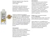 Фото компанії Інтернет-магазин "HERBALIFE"