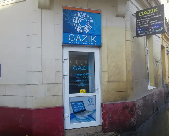 Фото компанії Gazik Outlet