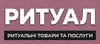 Логотип компанії Ритуальні товари