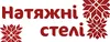 Логотип компанії Натяжні стелі Львів