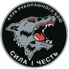 Логотип компанії Клуб рукопашного бою "Сила і честь"