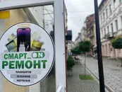 Фото компанії СМАРТ_ON