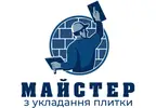 Фото компанії Ремонт квартир