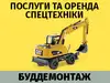 Логотип компанії Послуги та оренда спецтехніки