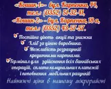 Фото компанії Маркет "Кошик"