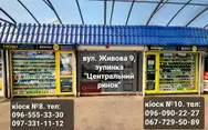 Фото компанії Мобілекс