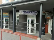 Фото компанії Магазин "Навігатор"