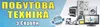 Логотип компанії Побутова техніка з Європи