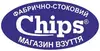 Логотип компанії Магазин взуття "Chips"