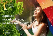 Фото компанії Стоматологічна клініка "Персона-Люкс Дент"