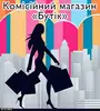 Логотип компанії Комісійний магазин