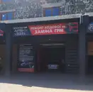 Фото компанії APS