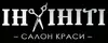 Логотип компанії Салон краси "Інфініті"