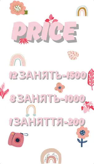 Фото компанії Jojo Dance Studio