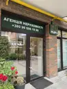 Фото компанії Агенція нерухомості "Ivleva"