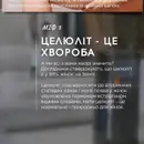 Фото компанії LV Massage IF