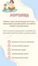 Фото компанії Центр дитячого розвитку "KinderЯ"