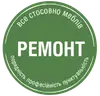 Логотип компанії Все стосовно меблів