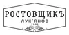 Логотип компанії Кредитна спілка "РОСТОВЩИК"