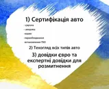 Фото компанії ОТК Сервіс