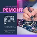 Фото компанії Сервісний Центр "АЛЛО ГАРАЖ"