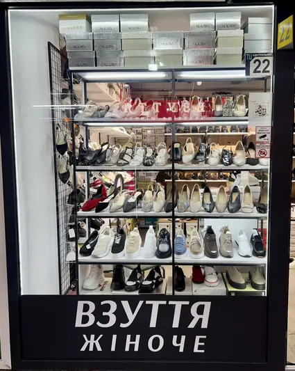 Фото компанії Step_shoes4