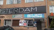 Фото компанії ФОП "Вітенко Михайло Дмитрович"