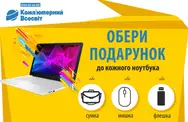 Фото компанії Магазин "Комп'ютерний Всесвіт"