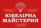 Фото компанії Ювелірна майстерня