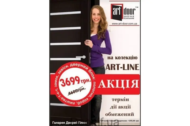 Фото компанії GalDor