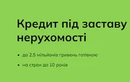 Фото компанії Unex Bank