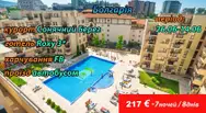 Фото компанії Туристична фірма "Океан-Тур"