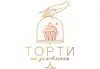 Логотип компанії Торти на замовлення