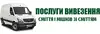 Логотип компанії Утилізація та вивезення сміття