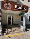 Фото компанії Radik_lazer