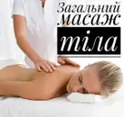 Фото компанії Реабілітаційний центр "Здоровий рух"