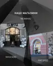 Фото компанії GLOSSA
