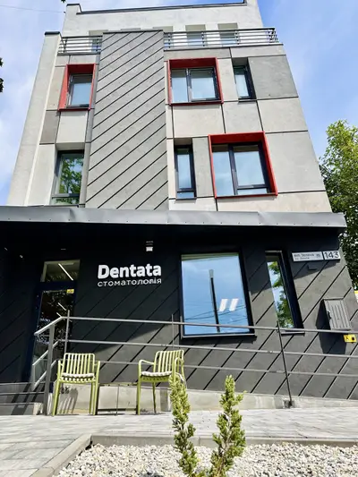 Фото компанії DENTATA Sydorchuk Clinic
