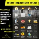 Фото компанії Будівництво та ремонти