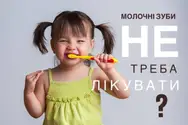 Фото компанії Стоматологічний центр "Respect Dental"