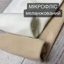 Фото компанії Rayan Textiles