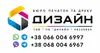 Логотип компанії ТОВ "ПБ "ДИЗАЙН"