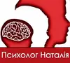 Логотип компанії Дитячий психолог "Наталія"